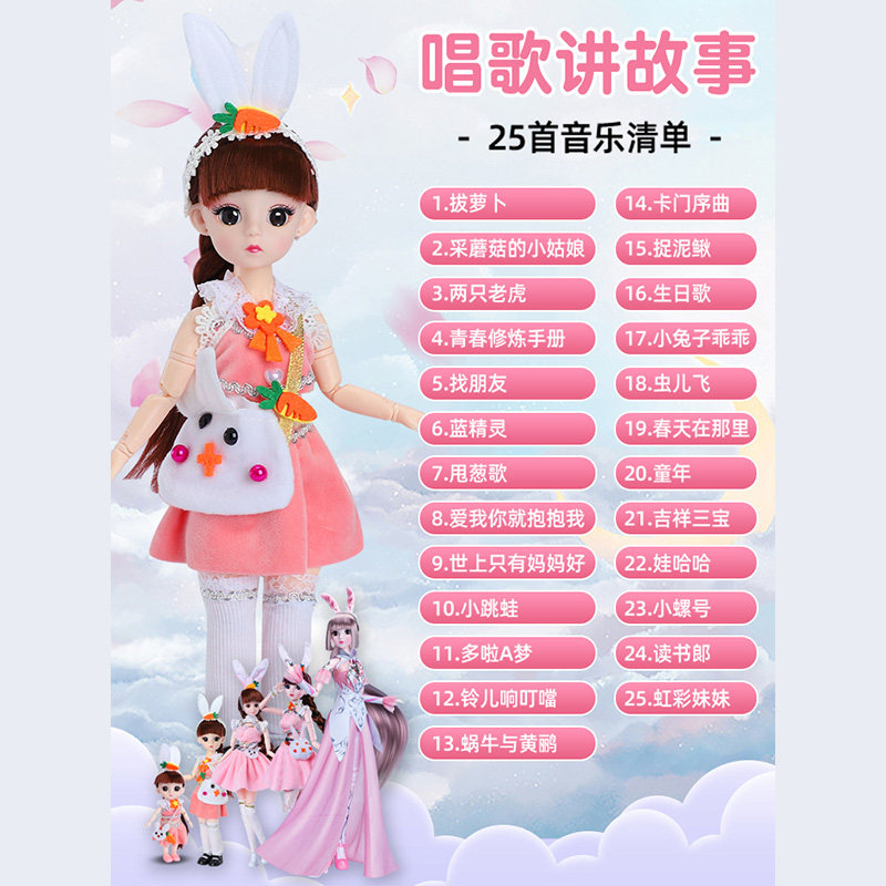 斗罗成年小舞伍毛绒大陆唐三洋娃娃 凯马母婴娃娃/配件