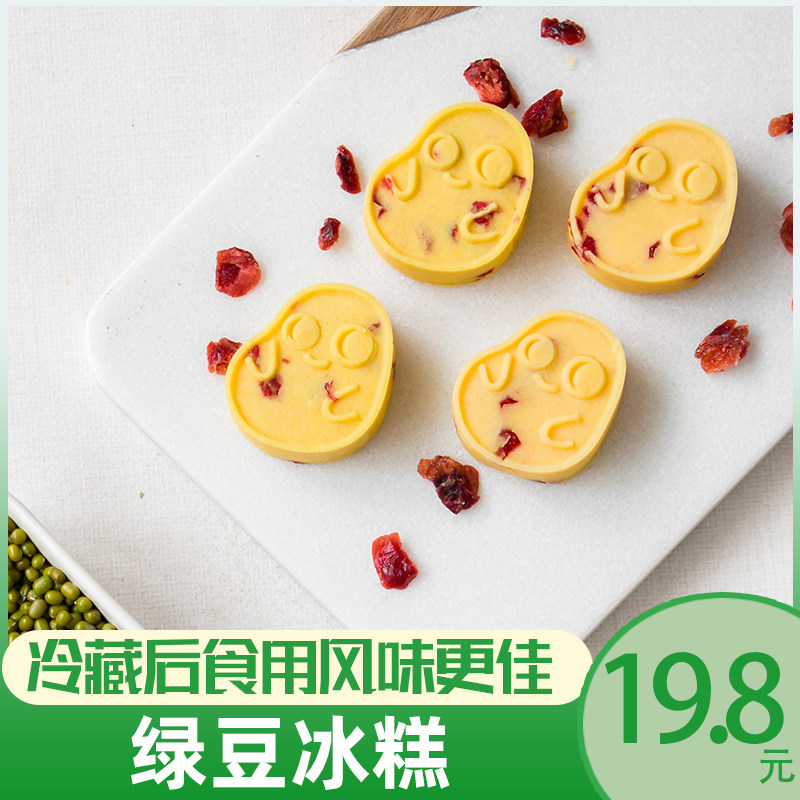  酥之派传统糕点