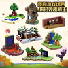 2025 New Minecraft Magnetic Blocks Magnetic Magnet Building Blocks for Boys to Build a Complete Set of Children's Toy Gifts