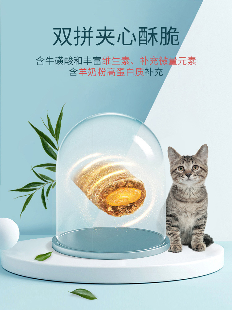 疯狂小狗美人喵系列全价幼年期猫粮蛋黄酥盛宴奶香味<a href=