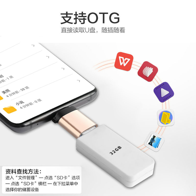 otg转接头type-c转USB3.0通用OPPOFindX华P20荣耀为V30小米CC9pro红米note9S手机8下载连接U盘mp3转换器线 - 图2