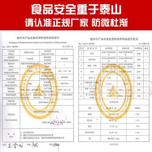 肉蟹煲酱料调料明虾鸡爪煲专用料30斤桶装商用料想家蟹肉煲饭配方 - 图2