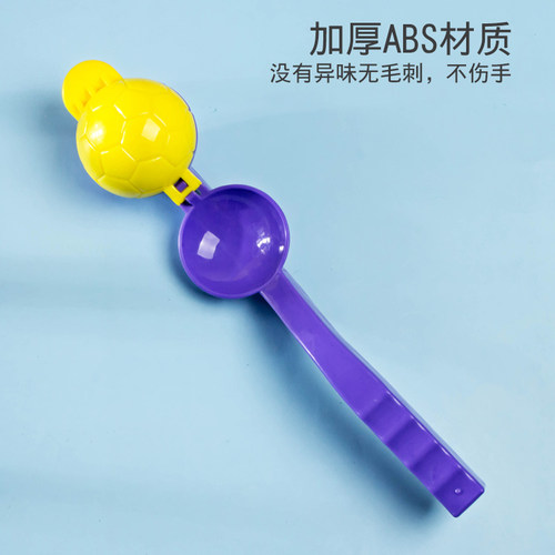 夹雪球枪雪球夹神器玩雪工具套装神器打雪仗发射器户外儿童玩具 - 图2