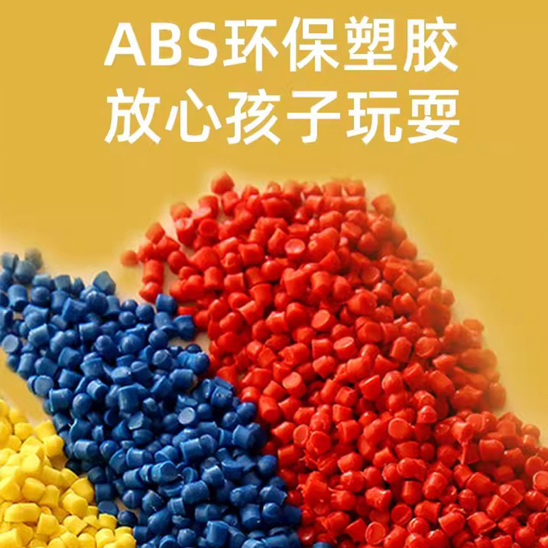  我为奥狂儿童桌面游戏类