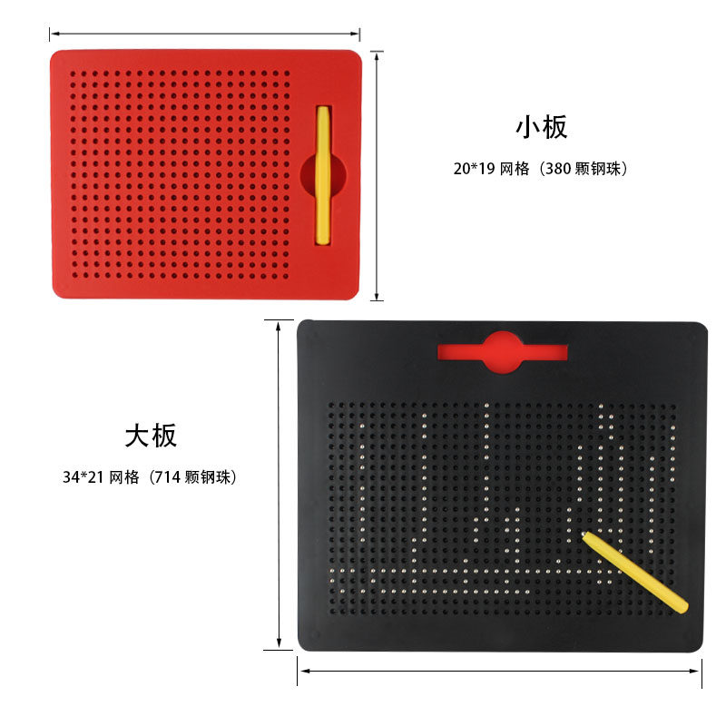 磁性早教益智家用磁力珠画板儿童宝宝画画磁珠涂鸦写字板磁铁钢珠 - 图2