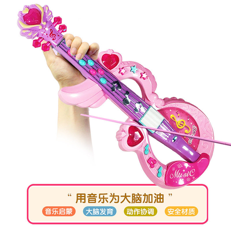 启蒙手风琴宝宝电子玩具初学乐器 我为奥狂玩具小提琴/手风琴