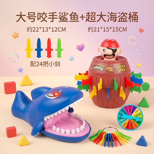 咬人的咬手鳄鱼拔牙按牙齿咬手指鲨鱼儿童玩具整蛊嘴巴恶搞桌游 - 图0