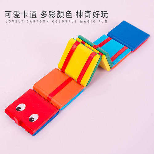 经典怀旧儿童益智眼睛翻板错觉玩具幼儿园魔术表演翻板积木12片 - 图3