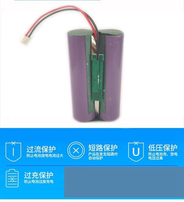 工厂两串7.4V带保护板18650锂电池组小音箱唱戏视频机扩音器LED灯,淘宝优惠券,粉丝福利购,淘宝优惠卷