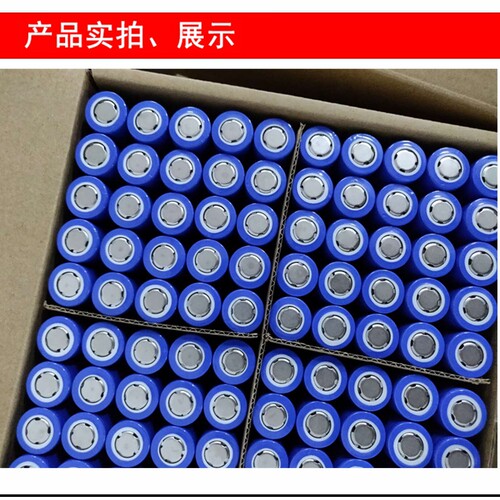 全新三元18650 3.7v 1800毫安2000mAh 3C 5C锂电池电动车动力电芯 - 图0