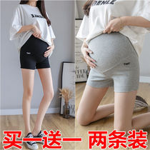 Upscale radiation protection pregnant woman Safety pants thin section No-scratches underpants Anti-light pregnant woman with underpants insurance pants