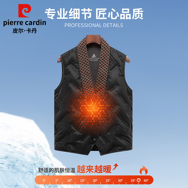 皮尔卡丹羽绒马甲男秋冬季内搭外穿加厚白鸭绒保暖羽绒服背心坎肩,淘宝优惠券,粉丝福利购,淘宝优惠卷