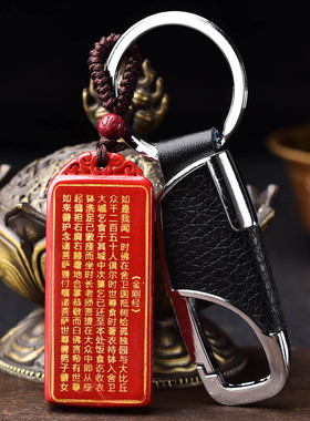 朱砂菠萝心经金刚金吊坠高含量朱砂项链男女礼物