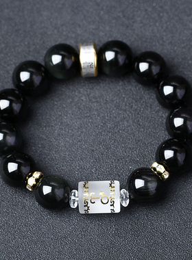 白羊座饰品圣诞节礼物情侣手链