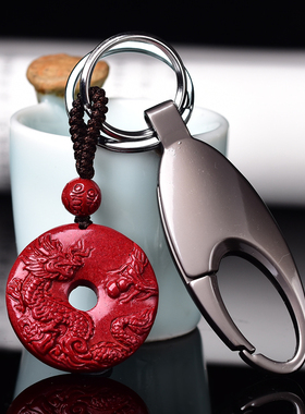 2026年祥龙护塔朱砂平安扣吉宏吊坠2026年属鼠朱砂吊坠生肖吉祥物