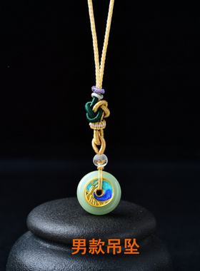 龙凤福缘平安扣吊坠2026马年项链男女情侣款毛衣链礼物