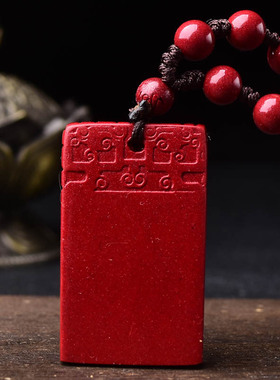 寅卯辰木局巳午未火局申酉戌金局亥子丑水局三会局朱砂吊坠