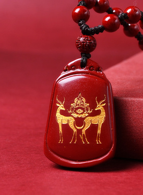 双羚保岁吉贵宏吊坠2026属马人朱砂本命年项链佩戴物男女