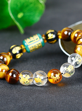 属羊三合六合本命佛十二生肖手链