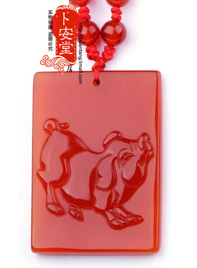 红玛瑙十二生肖金猪呈祥吊坠
