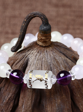 手链饰品生日礼物水瓶座