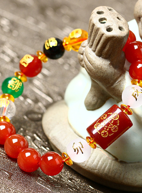 属狗属兔卯戌六合吉祥手链不动佛