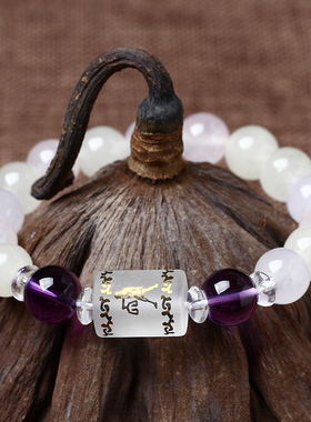 手链饰品生日礼物水瓶座