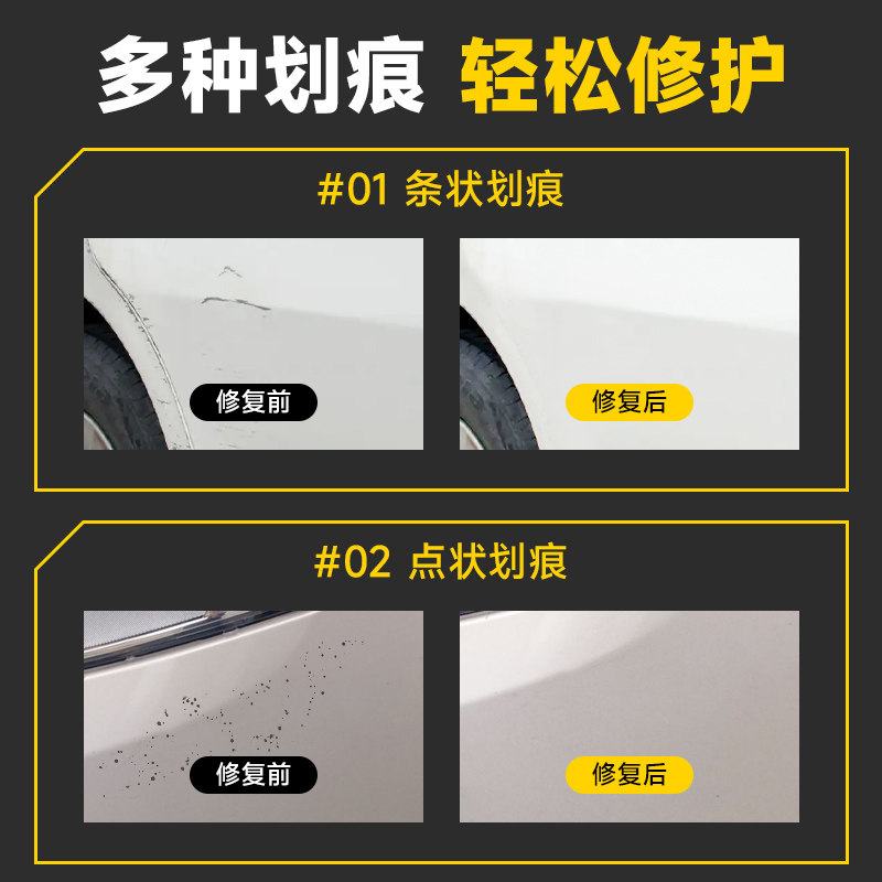 【仆旅】汽车专用刮痕修补神器点漆笔
