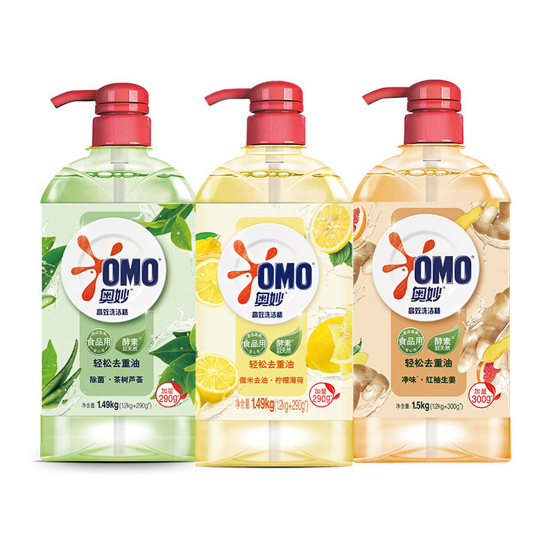 奥妙洗洁精 生姜净味茶树除菌柠檬去油污厨房不伤手洗涤剂1.49kg,淘宝优惠券,粉丝福利购,淘宝优惠卷