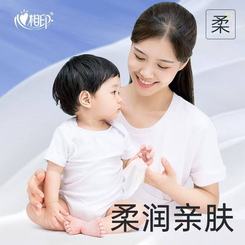 心相印保湿纸巾乳霜纸云柔巾抽纸婴儿柔肤鼻敏感3层90抽54包整箱,淘宝优惠券,粉丝福利购,淘宝优惠卷