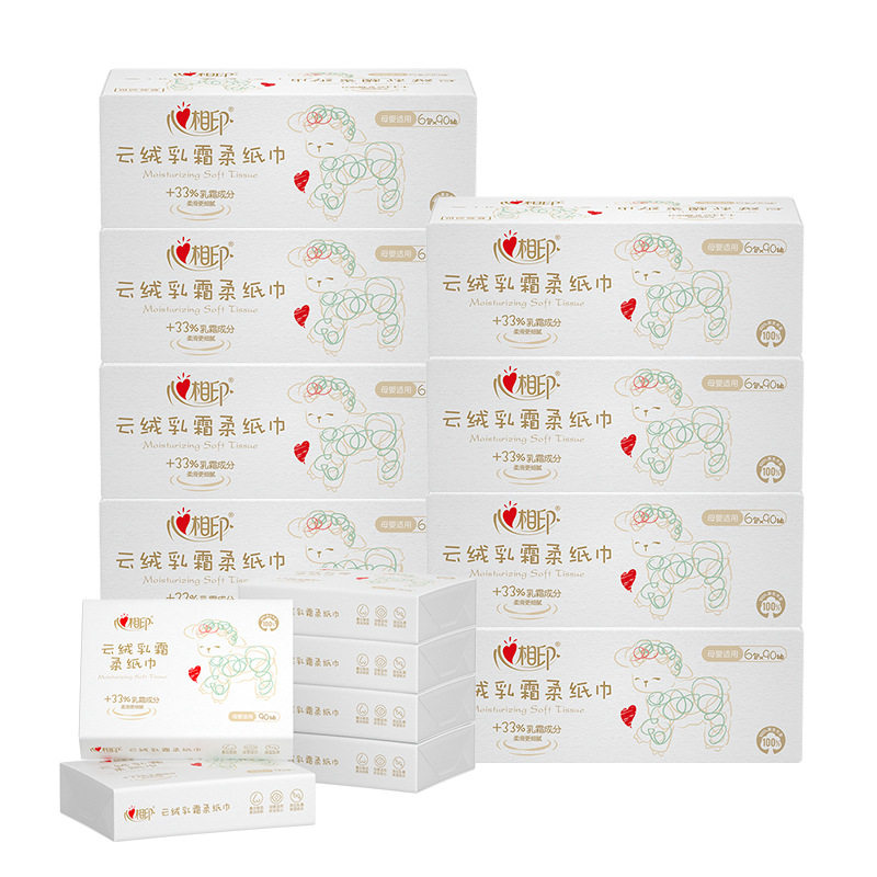 心相印保湿纸巾乳霜纸云柔巾抽纸婴儿柔肤鼻敏感3层90抽54包整箱,淘宝优惠券,粉丝福利购,淘宝优惠卷