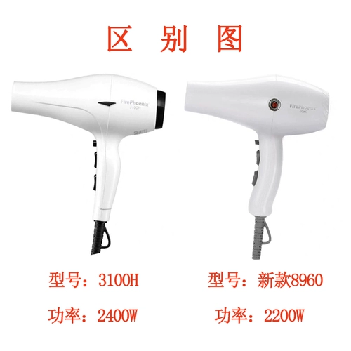 Подлинный огонь Phoenix Hair Way 8960 Высокоэтапный парикмахерский парик