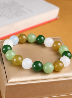新疆和田玉多宝手串男女款天然玉石圆珠手链多色玉珠子手饰送礼物