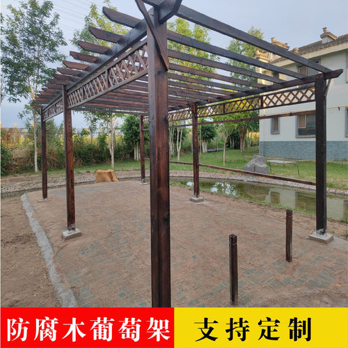 防腐木葡萄架庭院别墅碳化木户外农村小院凉亭花架实木爬藤架定制 - 图2