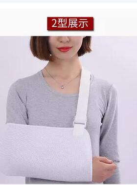 托架锁骨固定带肩肘关节