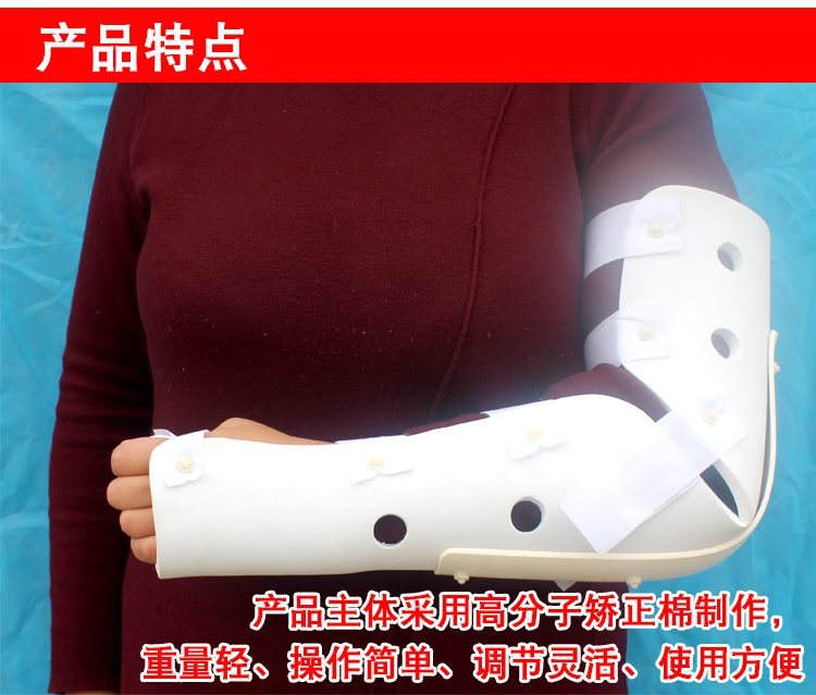 商品详情图片