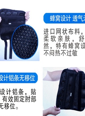 中风手臂弯曲肘关节固定支具