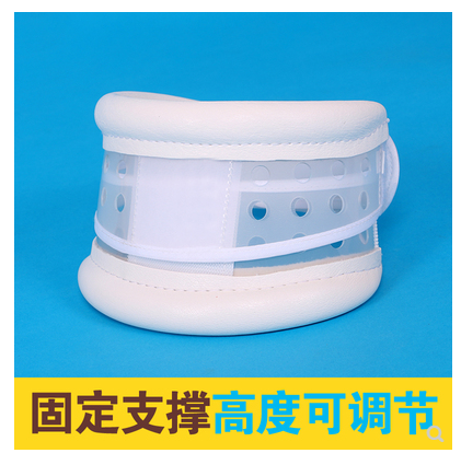 夏季可调颈托护颈带落枕家用护颈椎透气颈椎固定圈支撑架升降围领,淘宝优惠券,粉丝福利购,淘宝优惠卷