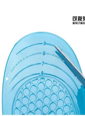 2对包邮运动鞋垫高弹力缓冲减震