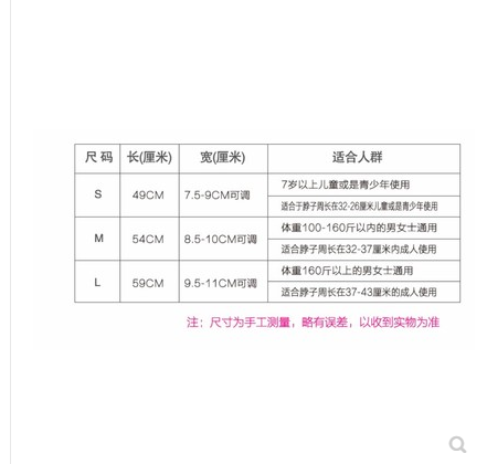 夏季可调颈托护颈带落枕家用护颈椎透气颈椎固定圈支撑架升降围领,淘宝优惠券,粉丝福利购,淘宝优惠卷