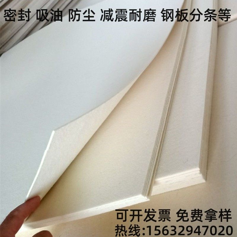 工业羊毛毡吸油耐高温高密度防尘防震密封抛光毛毡条块1mm-5omm厚,淘宝优惠券,粉丝福利购,淘宝优惠卷