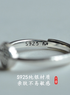 新款原创925纯银ins素圈戒指