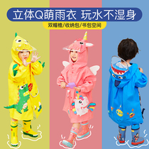 Children Raincoat Boys Girls Nursery School Pupils Rain Cape Dinosaur Boy Boy Girl Unicorn Rain Gear