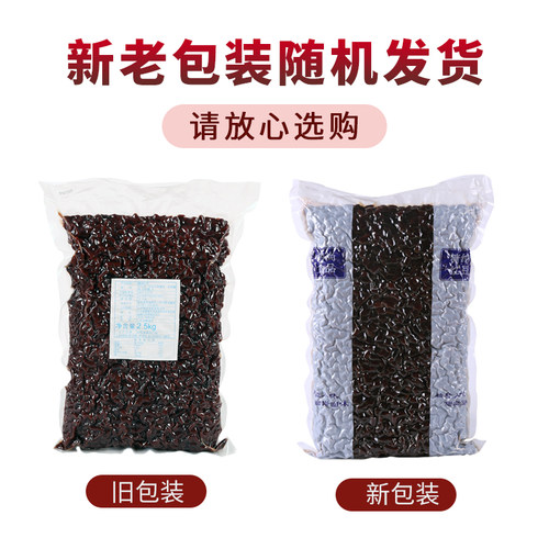 糖纳豆糖纳红豆奶茶烘培甜品专用原料蜜豆红豆包邮即食2.5kg - 图2