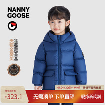Nanny Goose childrens down dress thickened mid-length white duck suede baby CUHK Winter Clothing Coat New