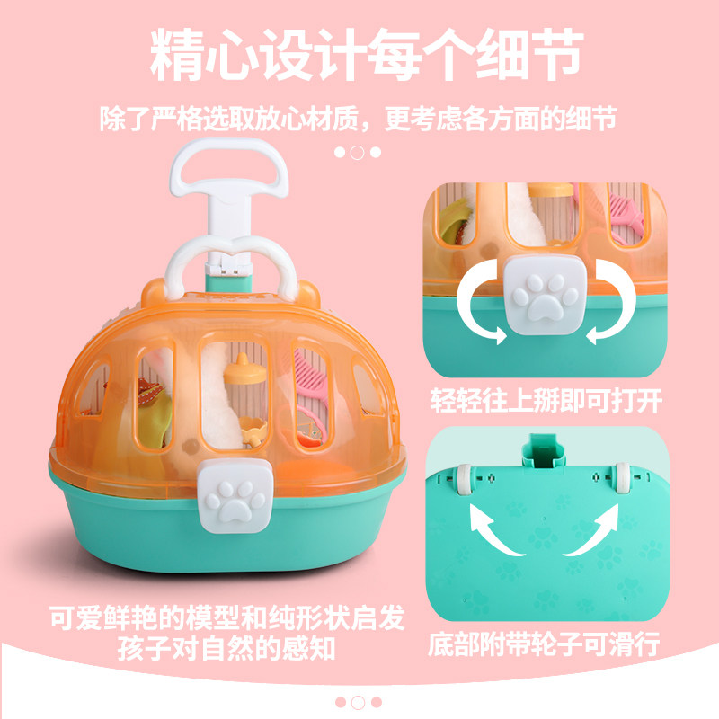 儿童电动小兔子走路会叫动毛绒玩具 虹诺玩具毛绒布艺类玩具