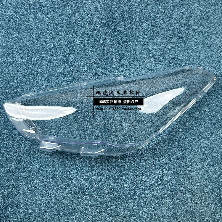 适用于DS5低配大灯罩  13-18款雪铁龙DS5前大灯透明灯壳  大灯面,淘宝优惠券,粉丝福利购,淘宝优惠卷