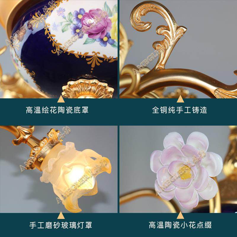美格勒法式陶瓷吊灯欧式餐厅全铜灯轻奢复古客厅卧室灯温馨书房灯_虎窝淘