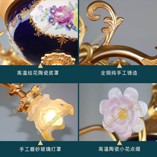 美格勒法式全铜吊灯欧式餐厅陶瓷灯轻奢复古客厅卧室灯温馨书房灯 - 图2