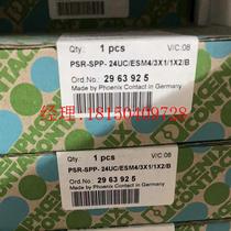 Bargaining 2963925 Phoenix Safety PSR-SPP-24UC PSR-SPP-24UC ESM4 ESM4 1X2 1X2